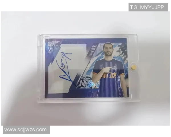 足球球星最昂贵亲笔签名价格揭晓创纪录 引发收藏热潮